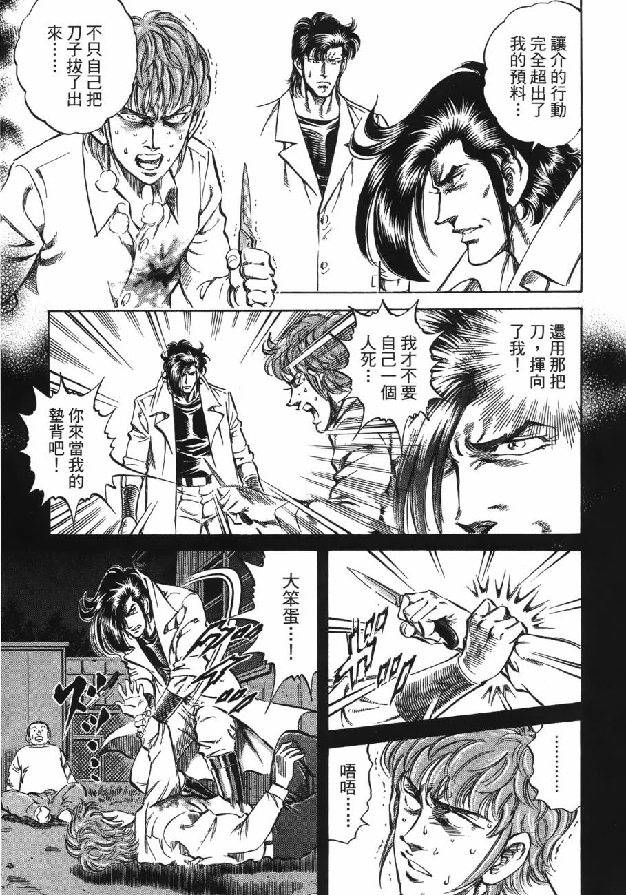 第20卷 第66页