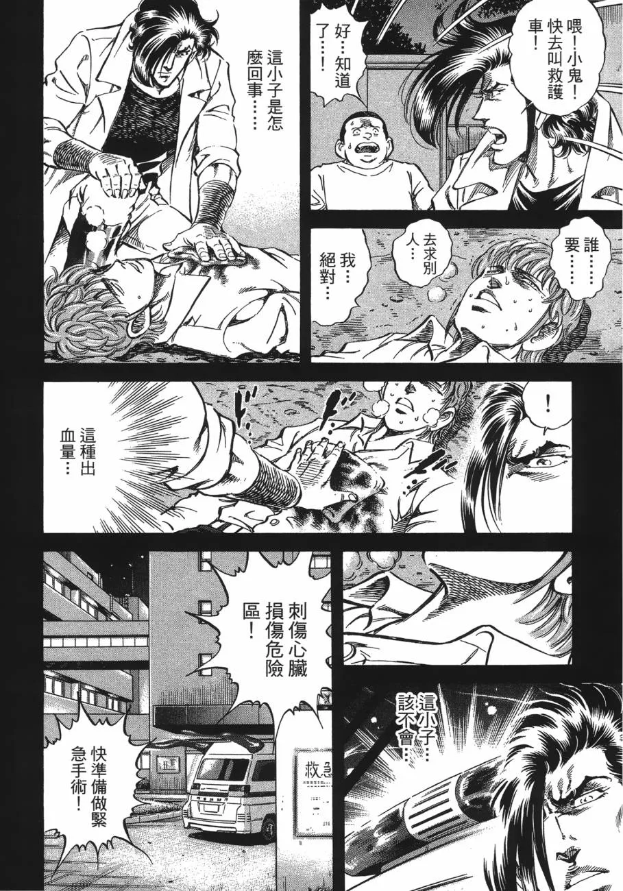 第20卷 第67页