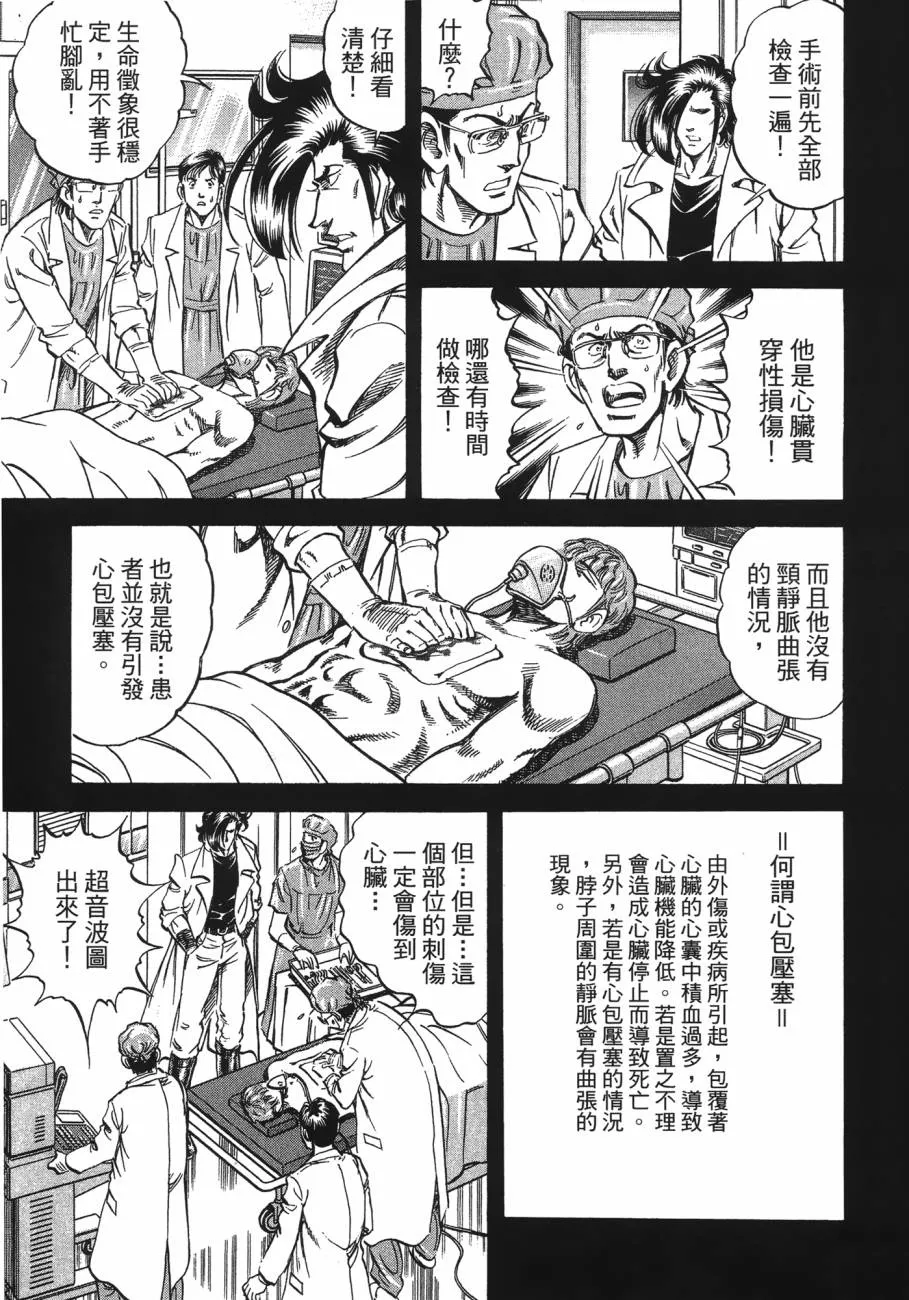 第20卷 第68页