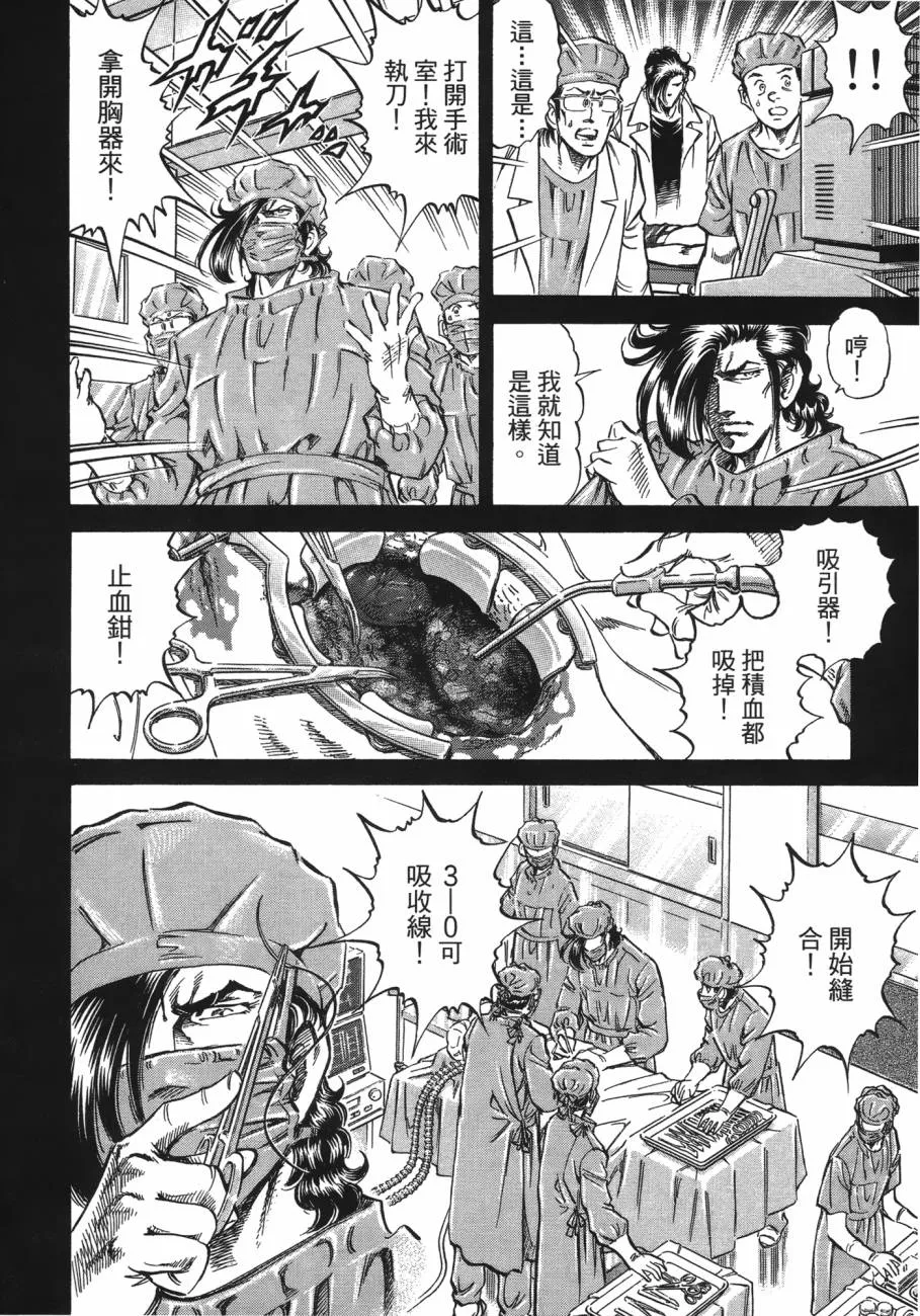 第20卷 第69页