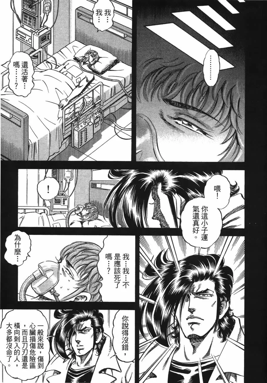 第20卷 第70页