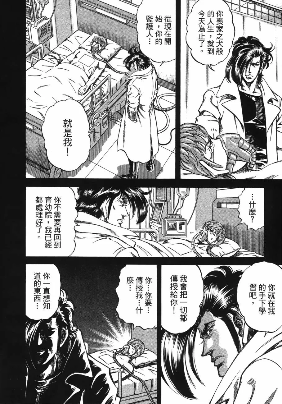 第20卷 第73页
