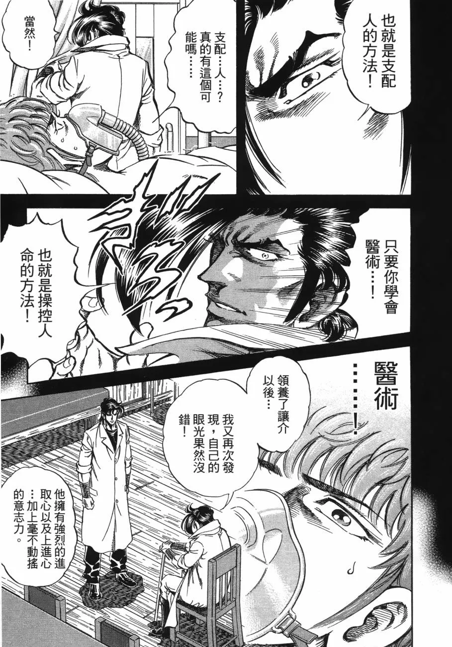 第20卷 第74页