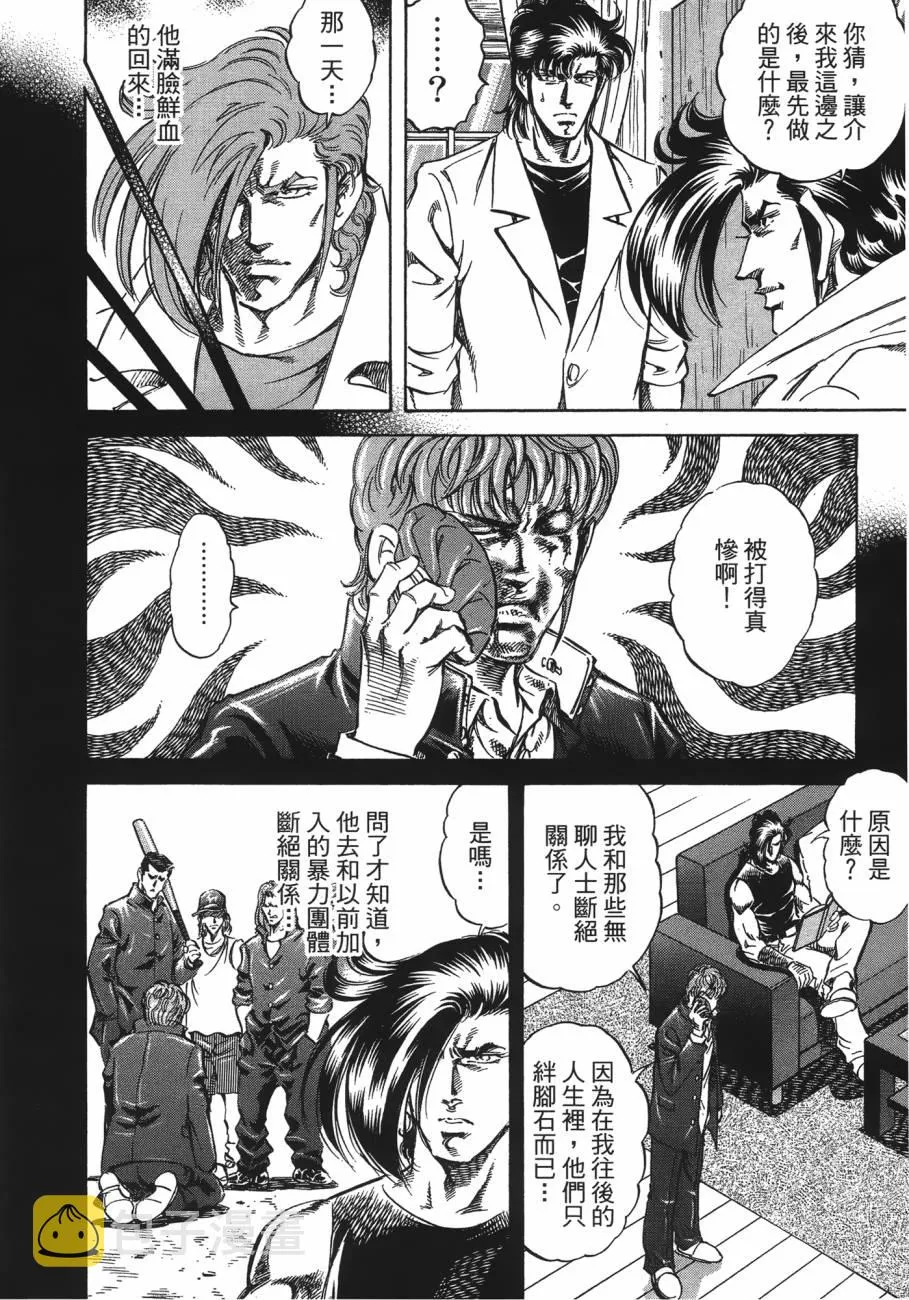 第20卷 第75页