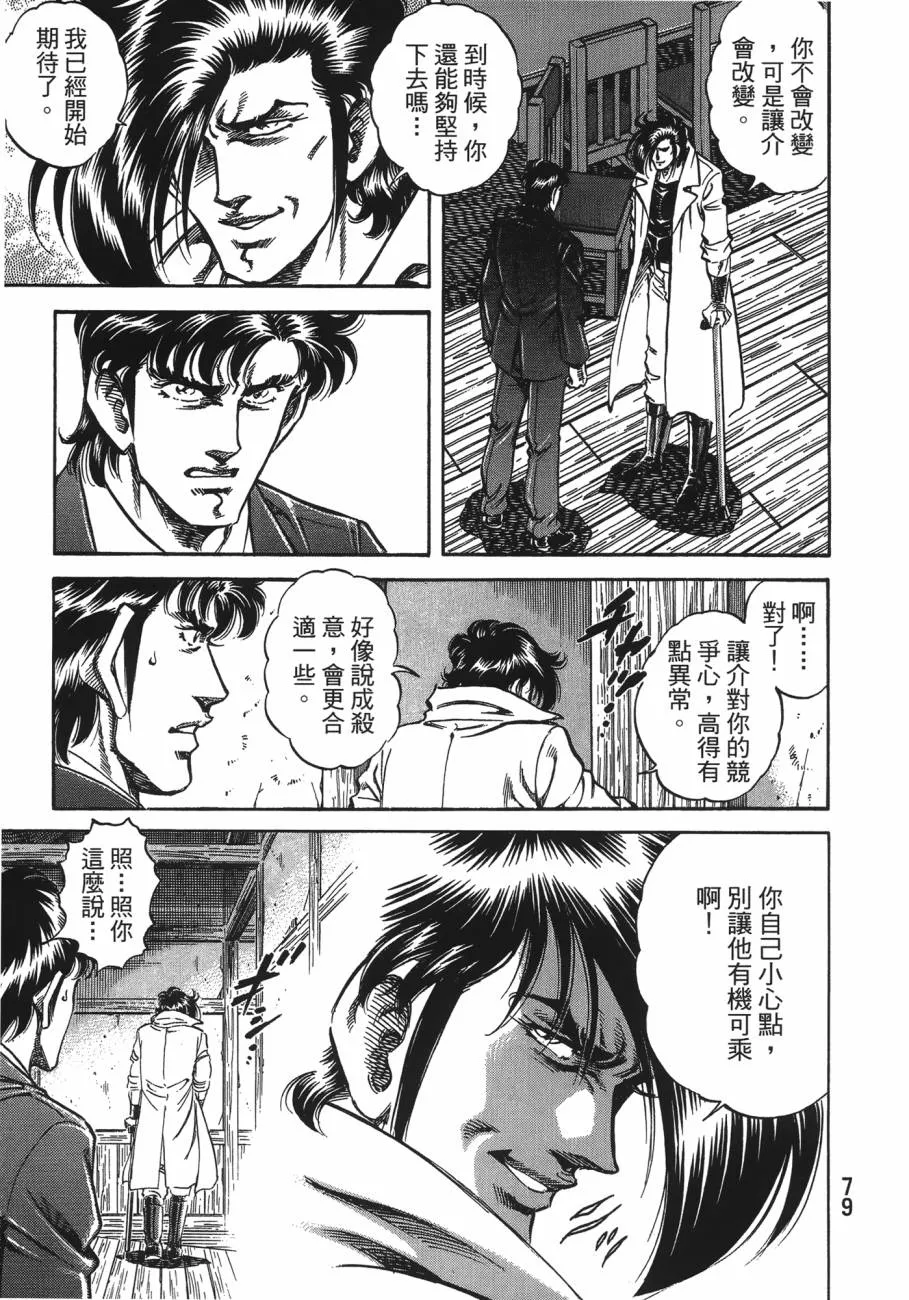 第20卷 第80页