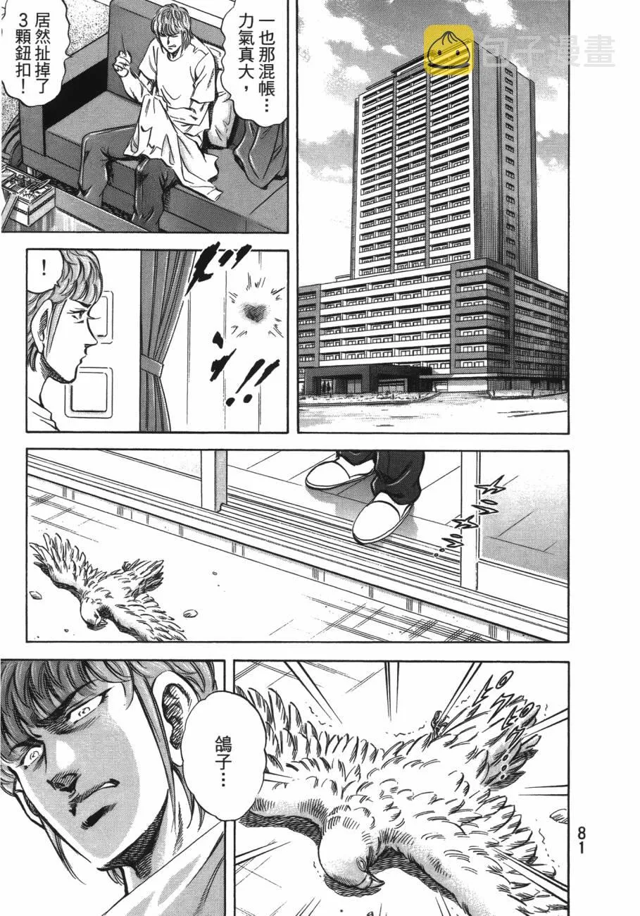 第20卷 第82页