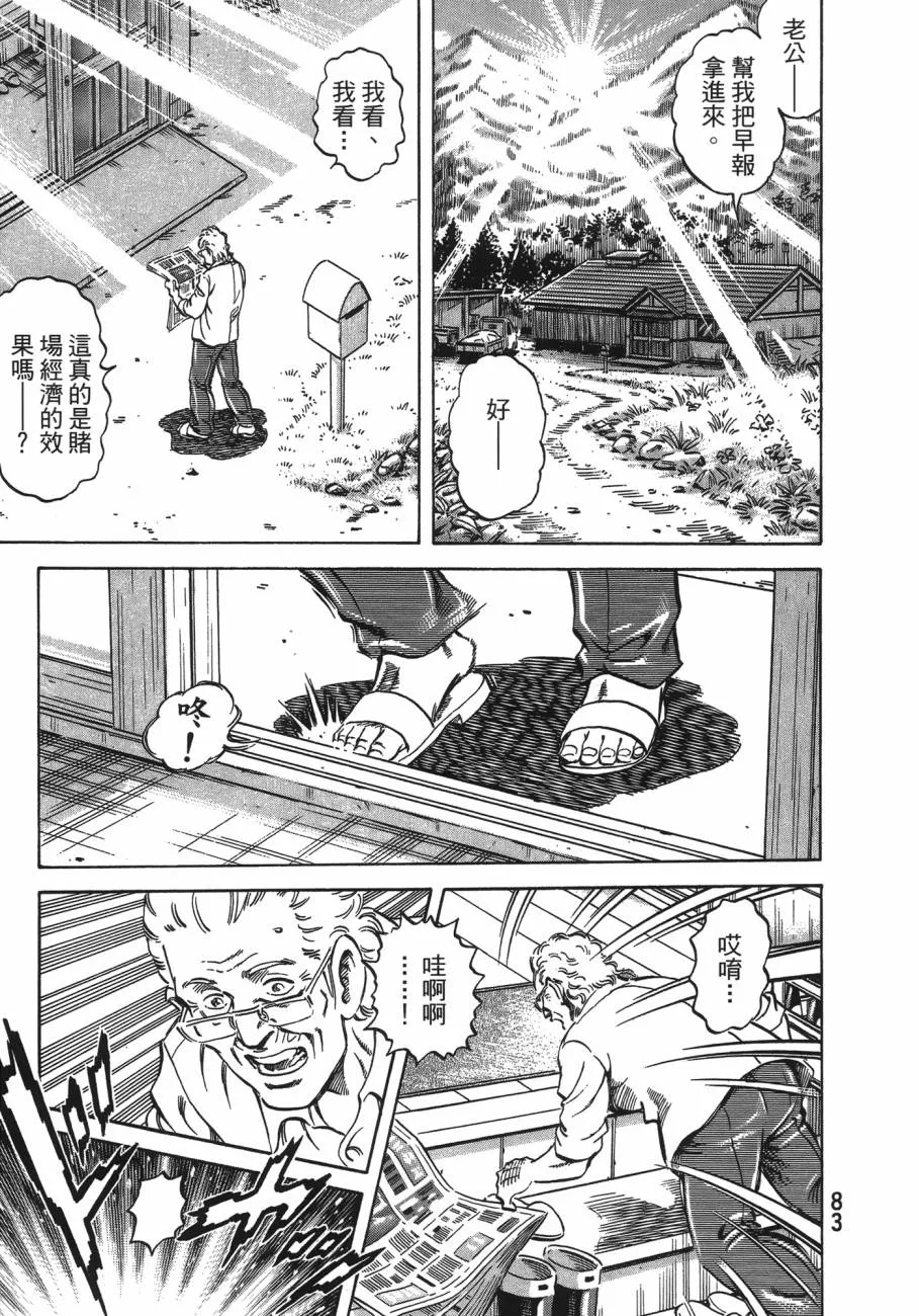 第20卷 第84页
