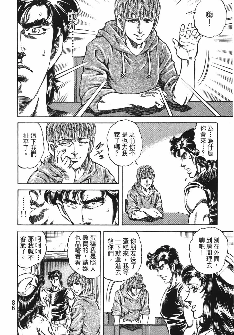 第20卷 第87页