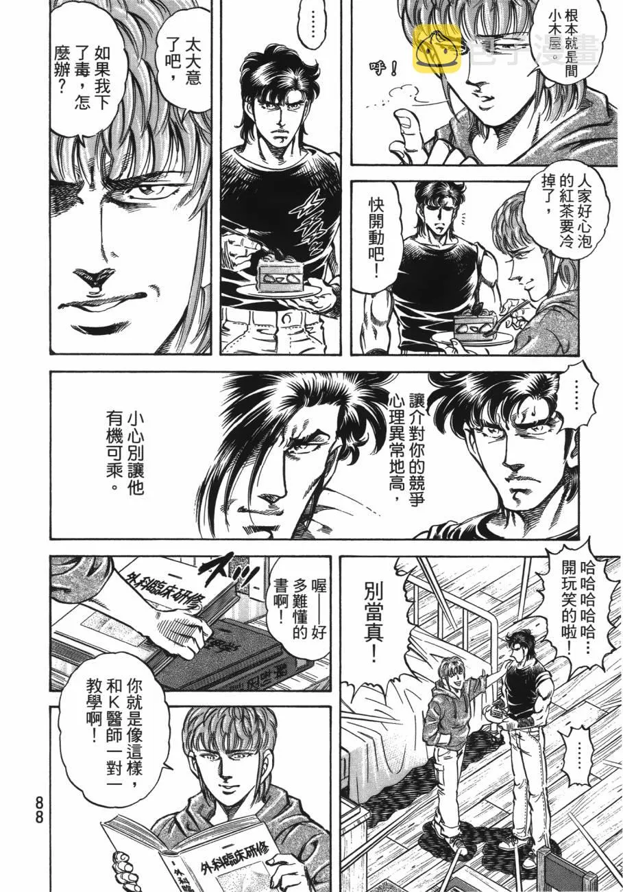 第20卷 第89页