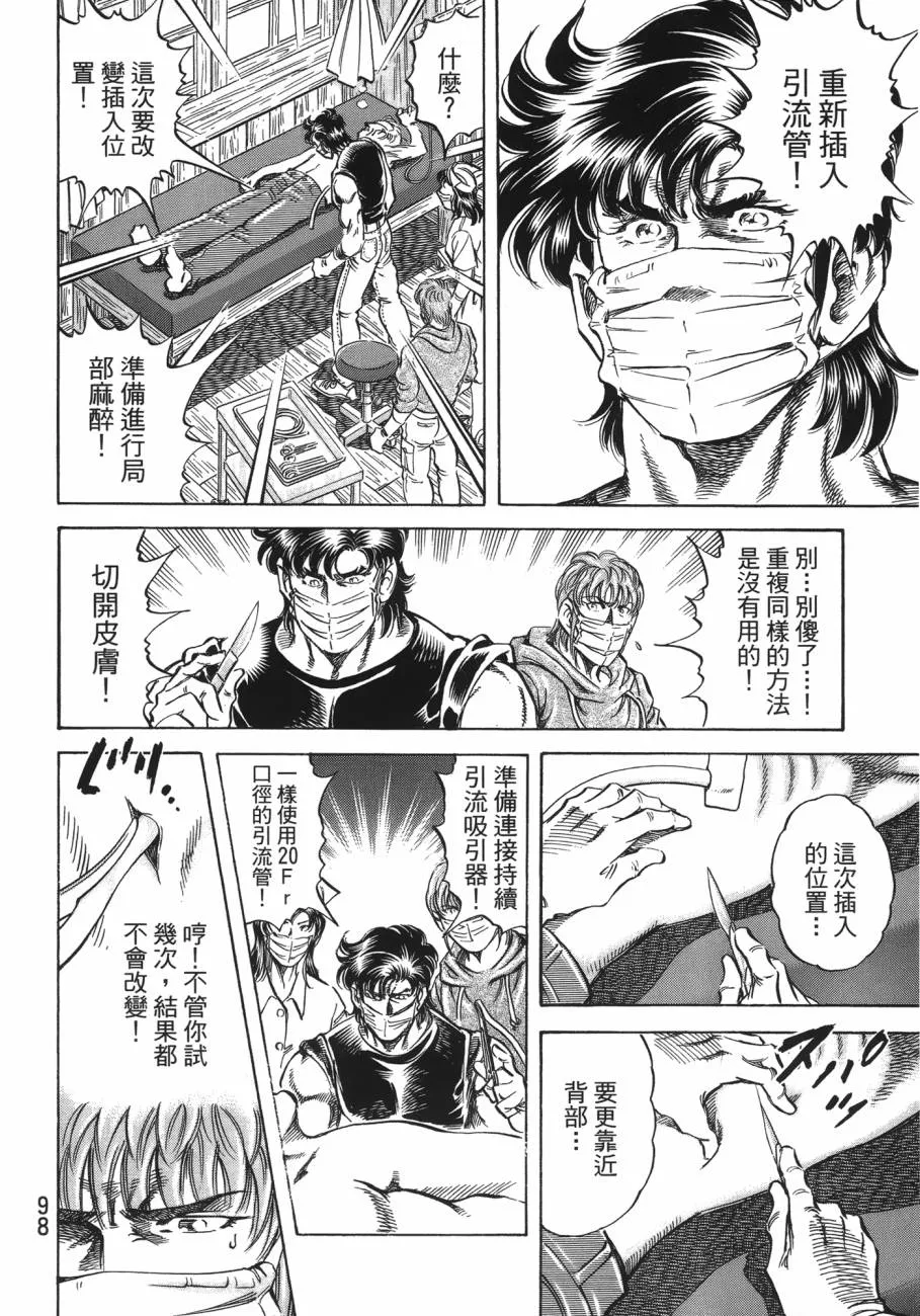 第20卷 第99页