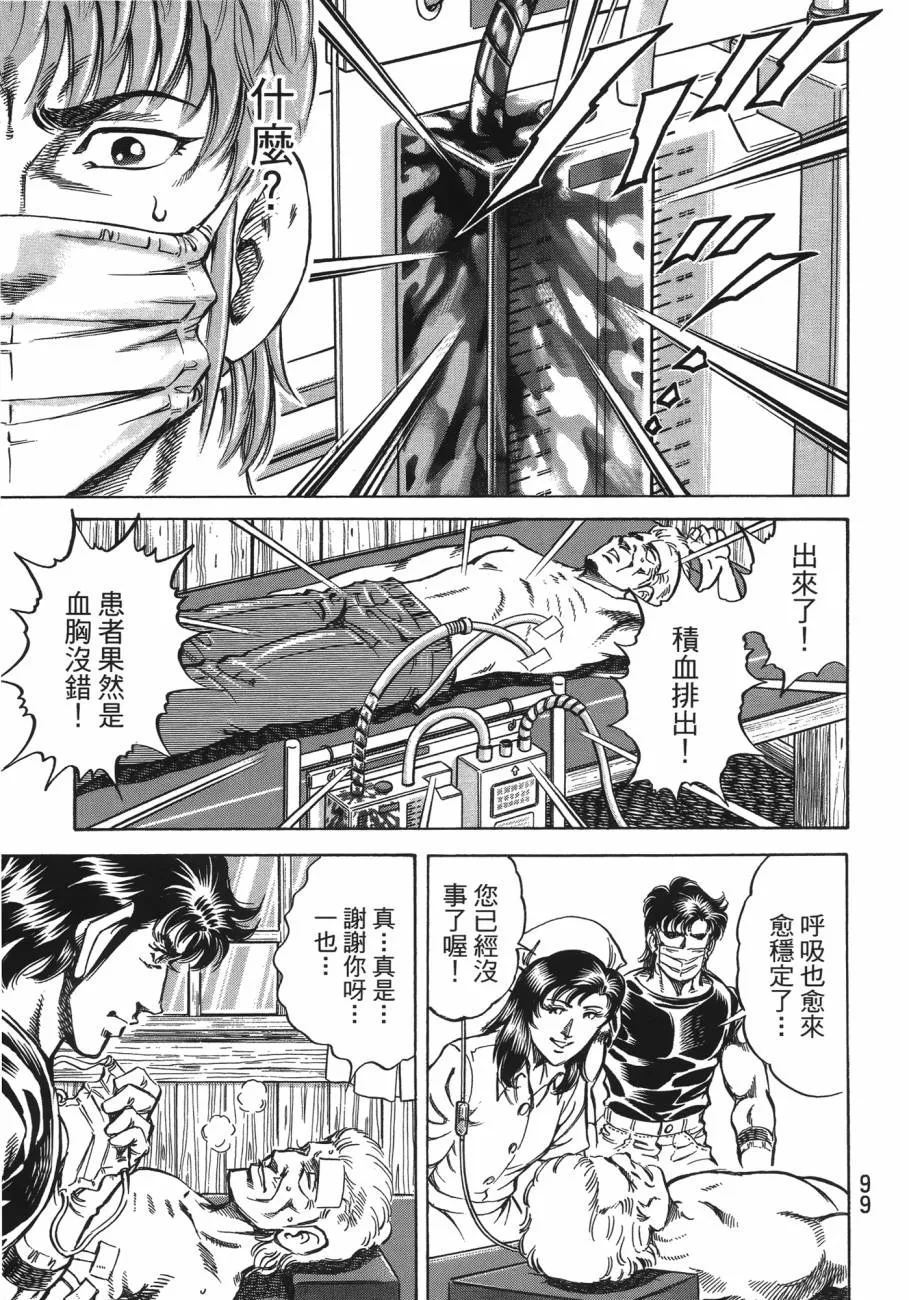 第20卷 第100页