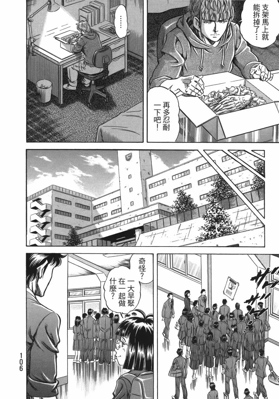 第20卷 第107页
