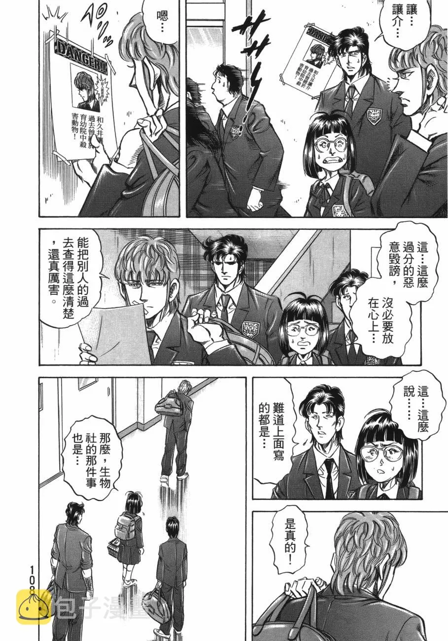 第20卷 第109页