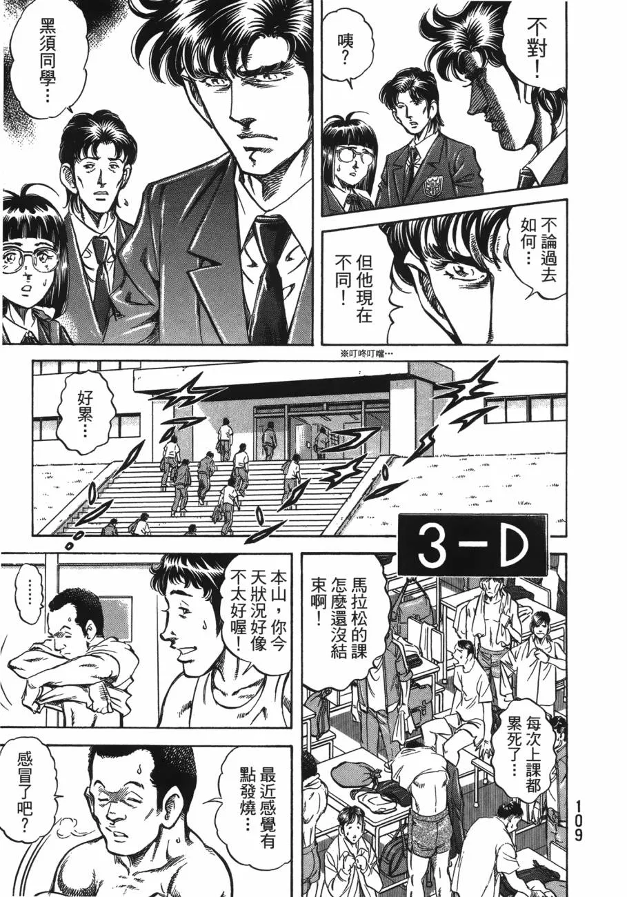 第20卷 第110页