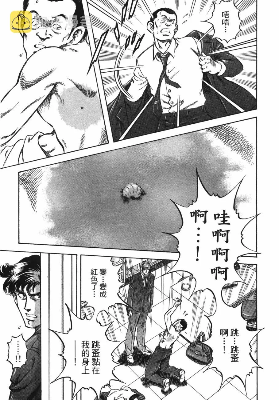 第20卷 第118页