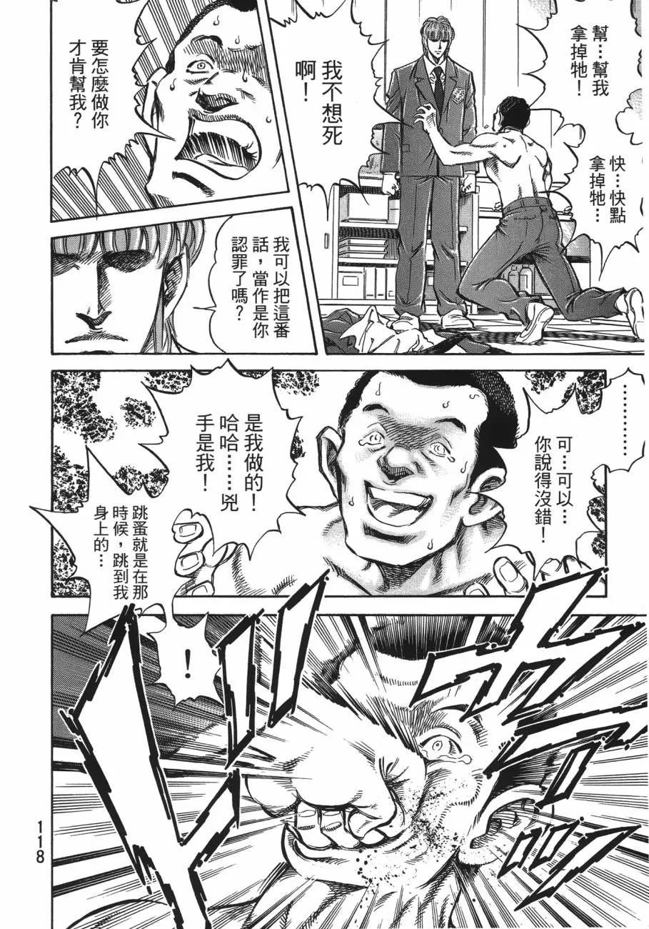 第20卷 第119页