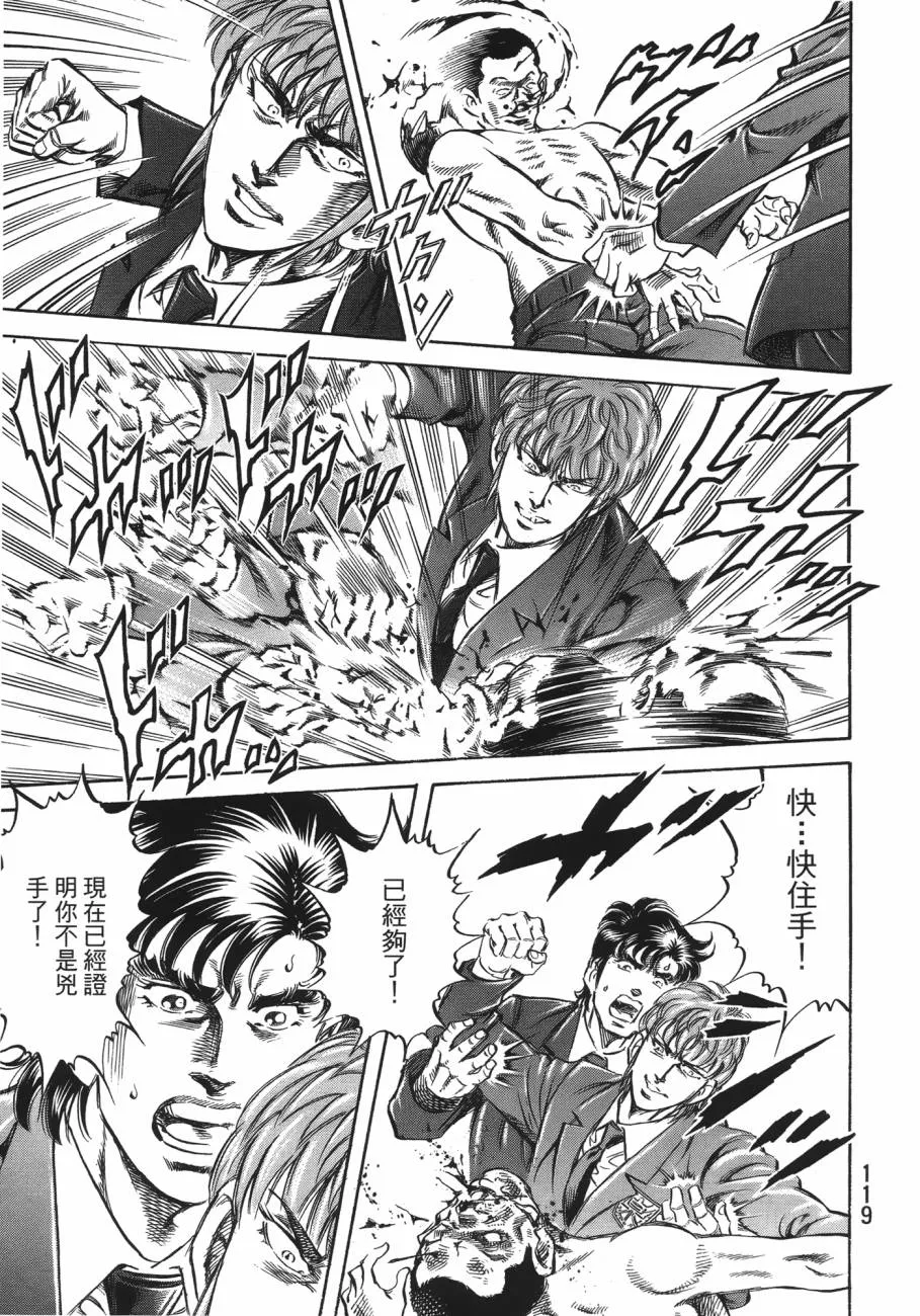 第20卷 第120页