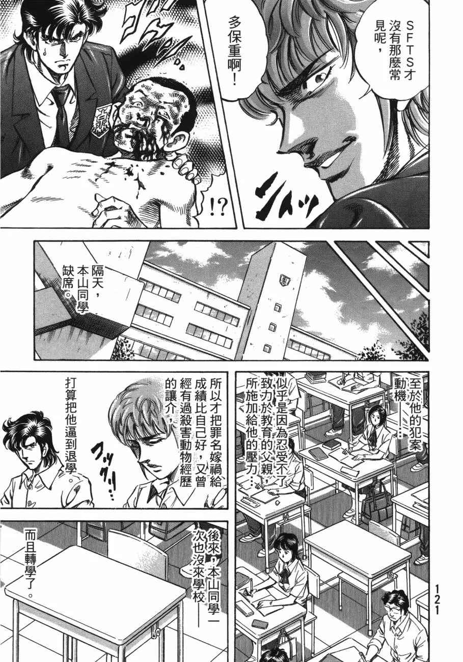 第20卷 第122页