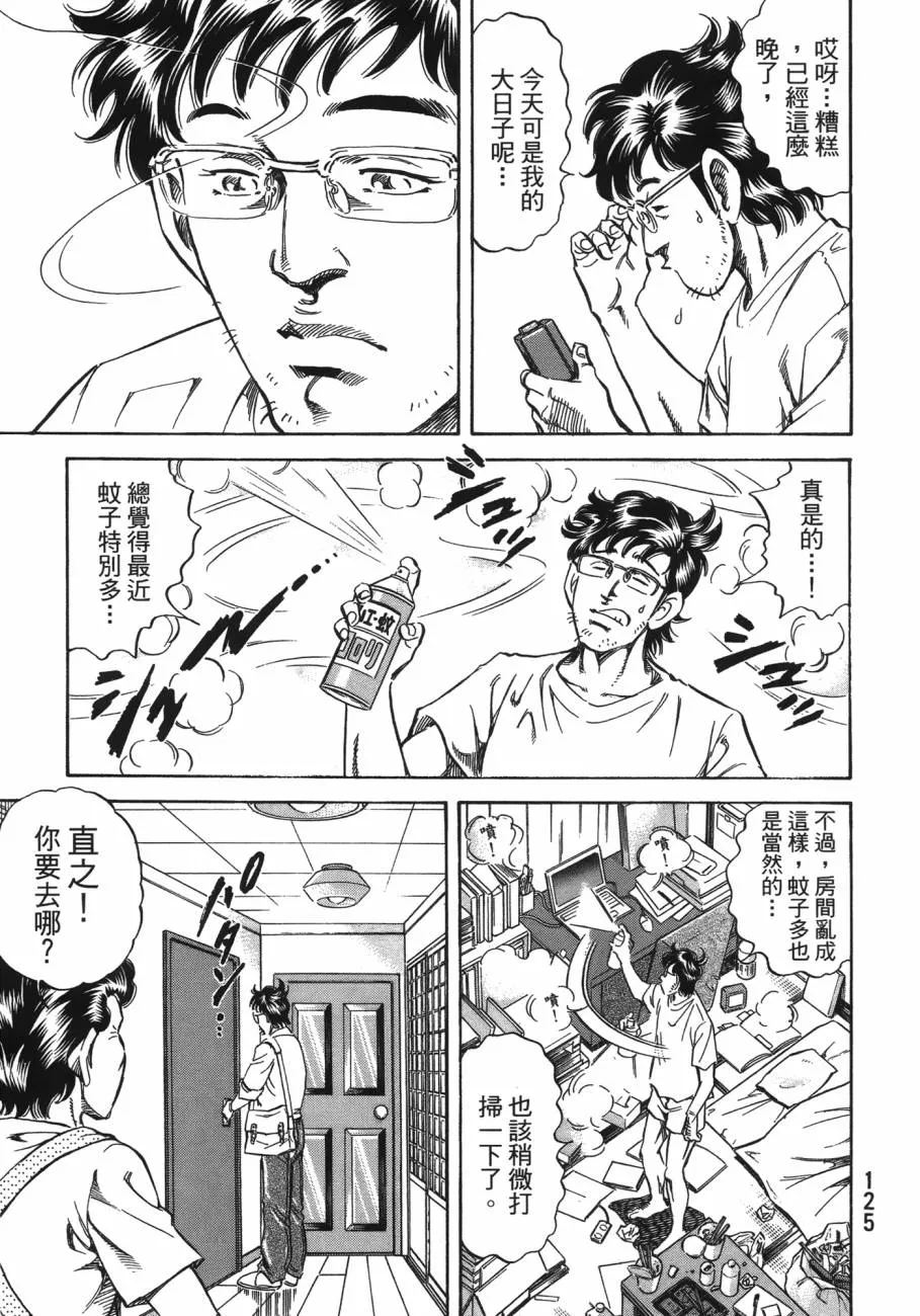 第20卷 第126页