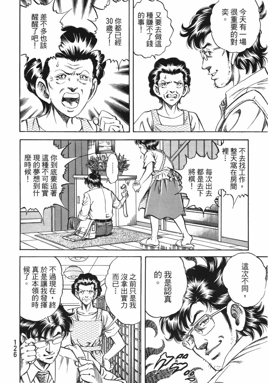 第20卷 第127页