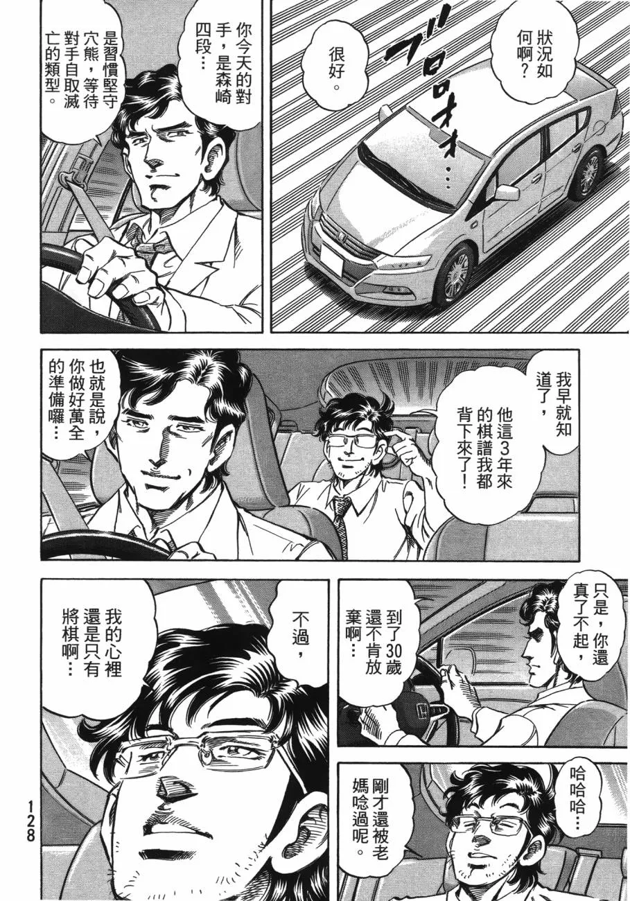 第20卷 第129页
