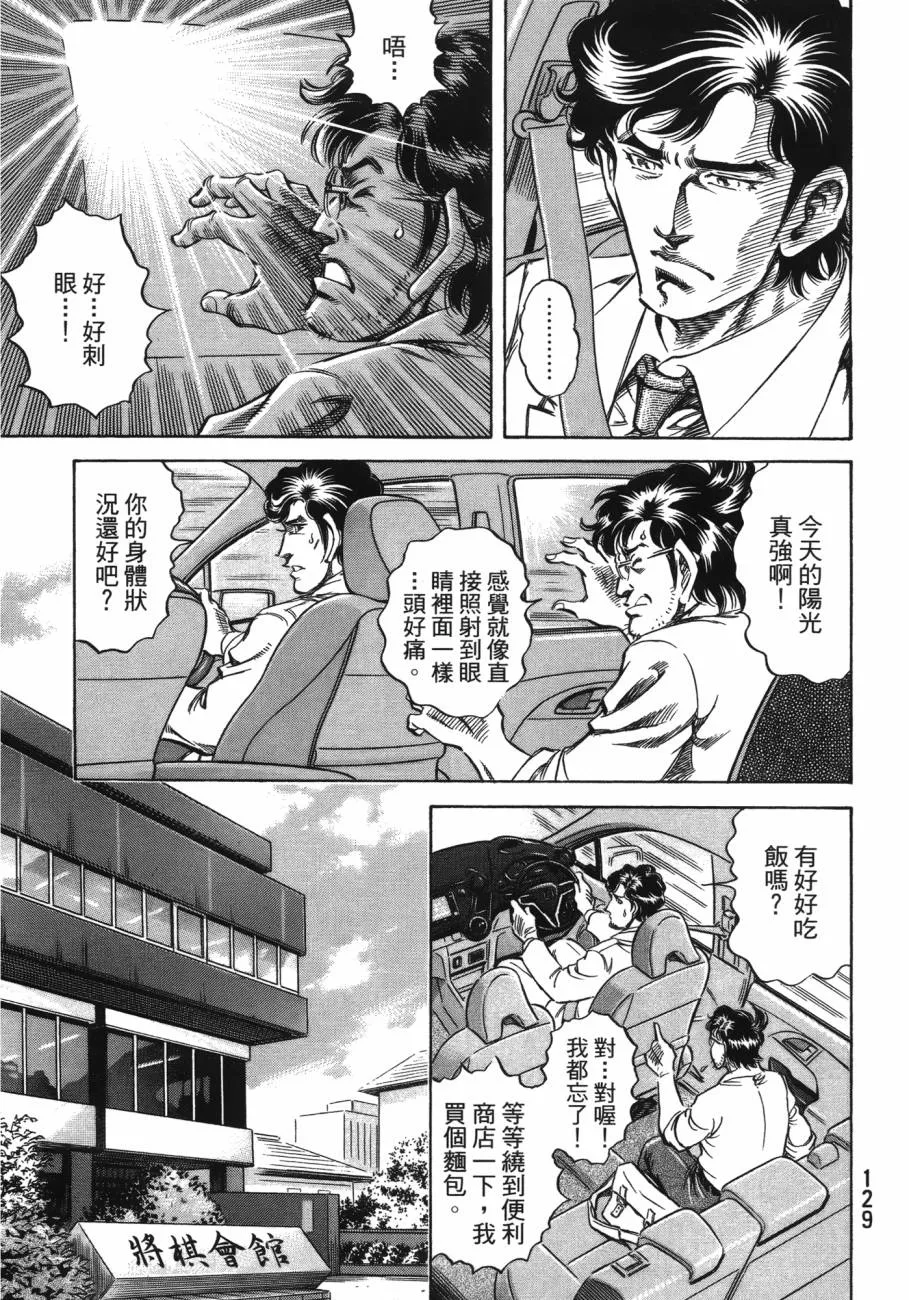 第20卷 第130页