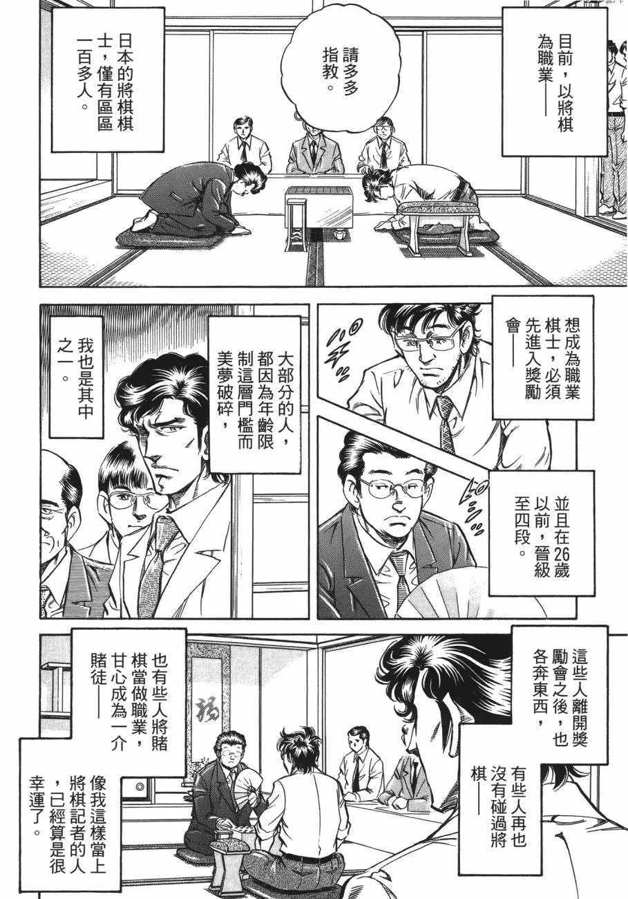 第20卷 第131页