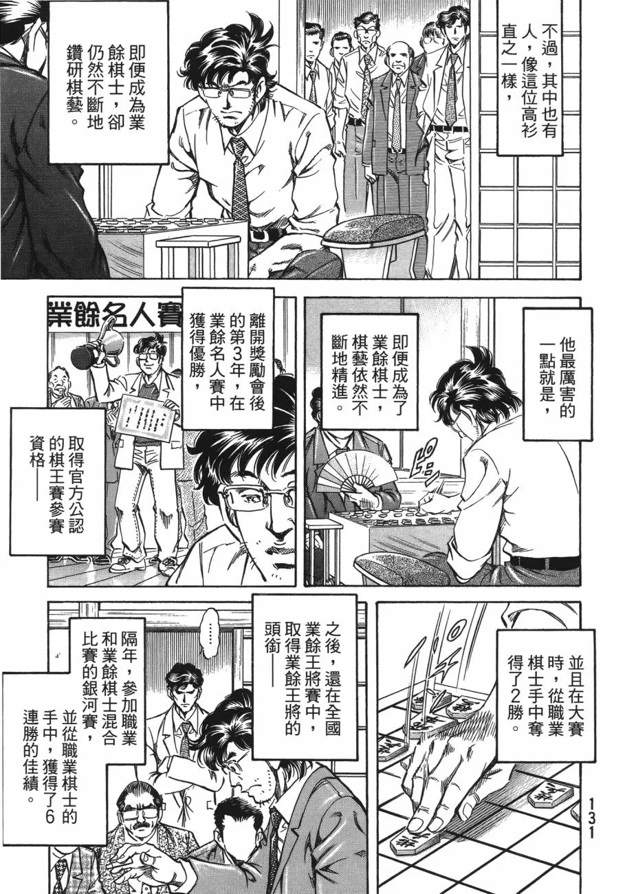 第20卷 第132页