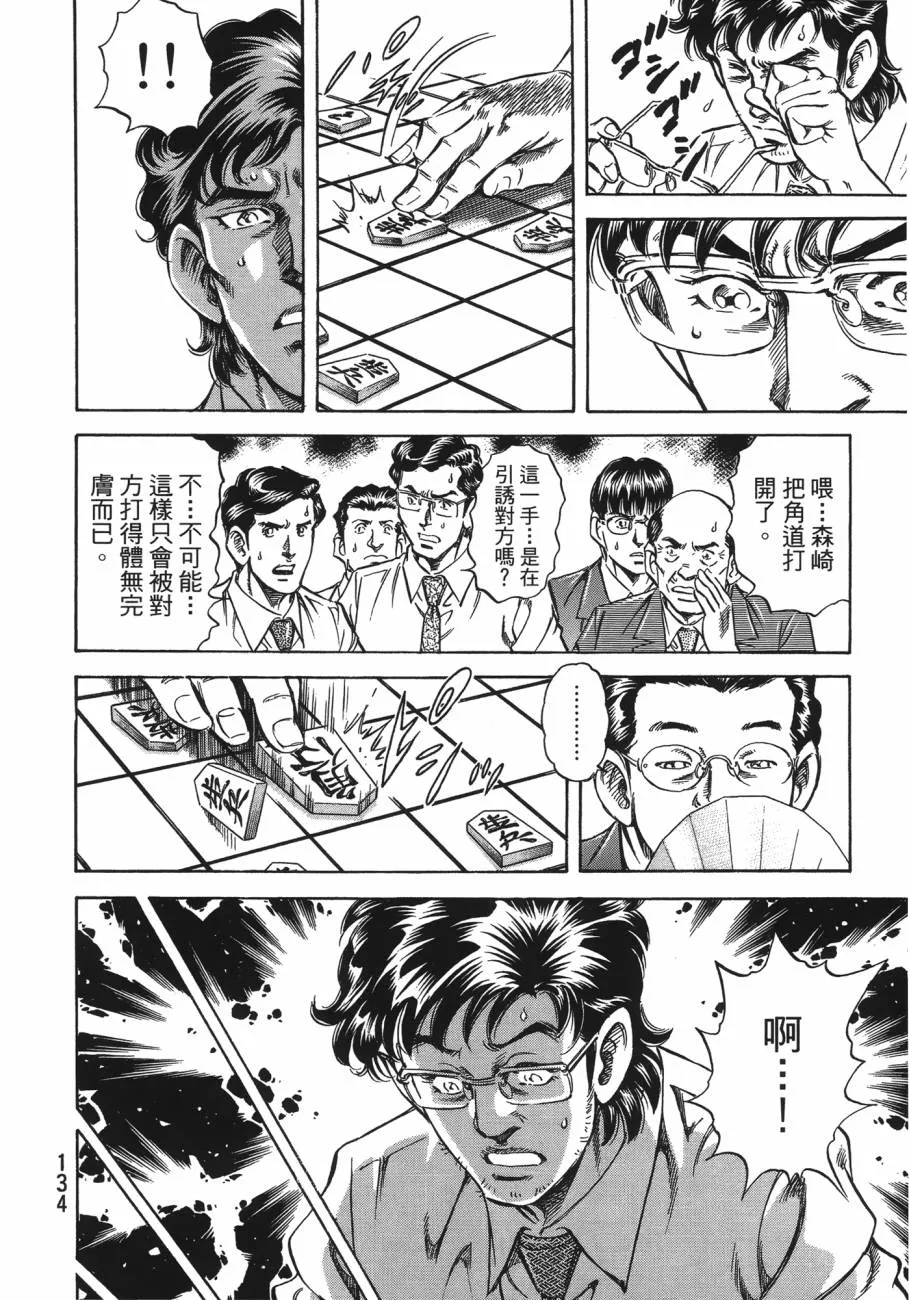 第20卷 第135页
