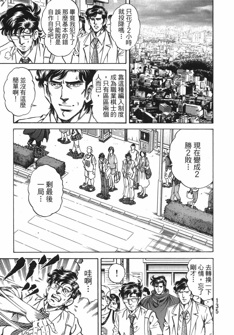 第20卷 第136页