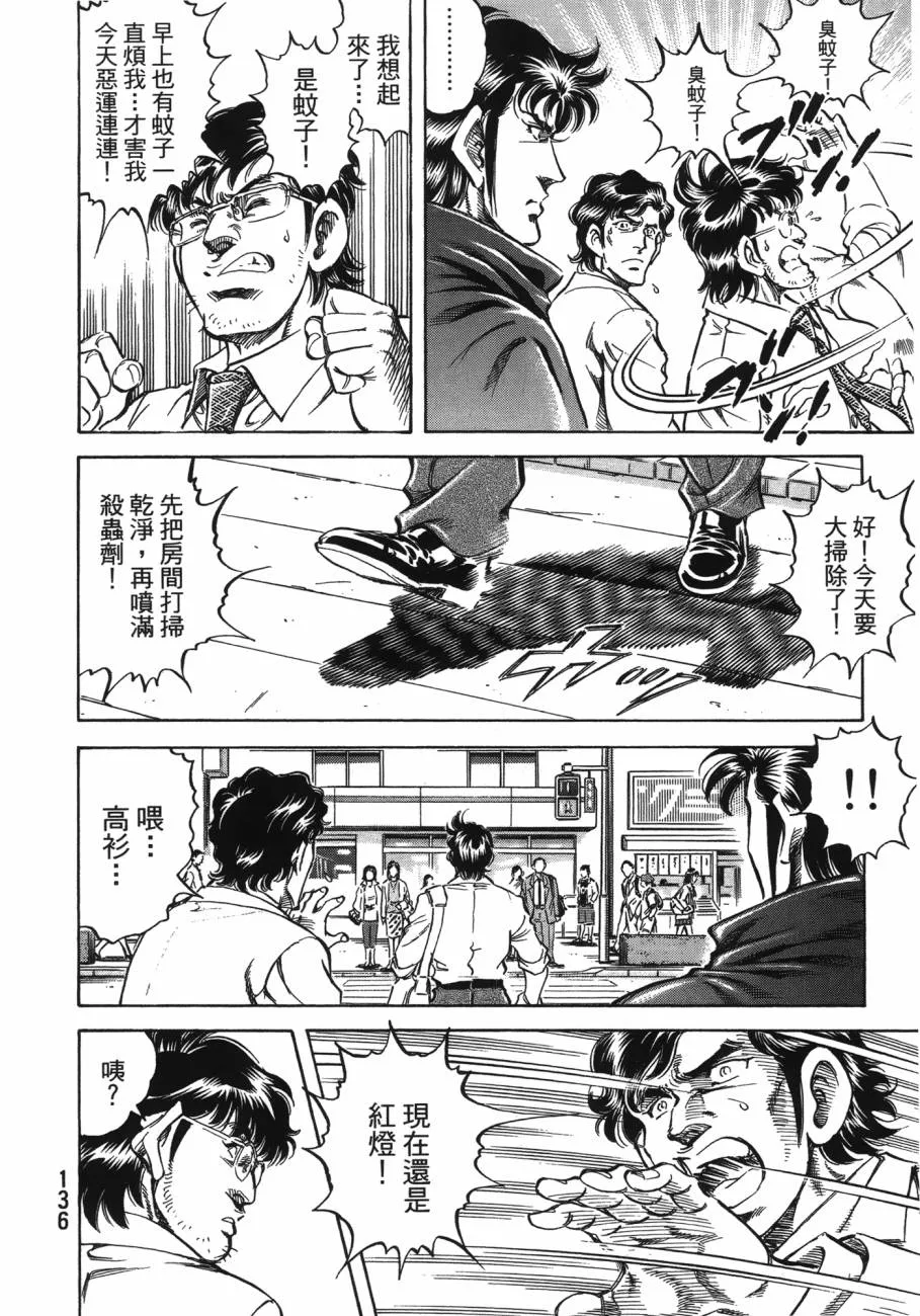 第20卷 第137页