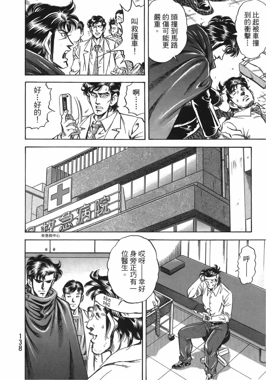 第20卷 第139页
