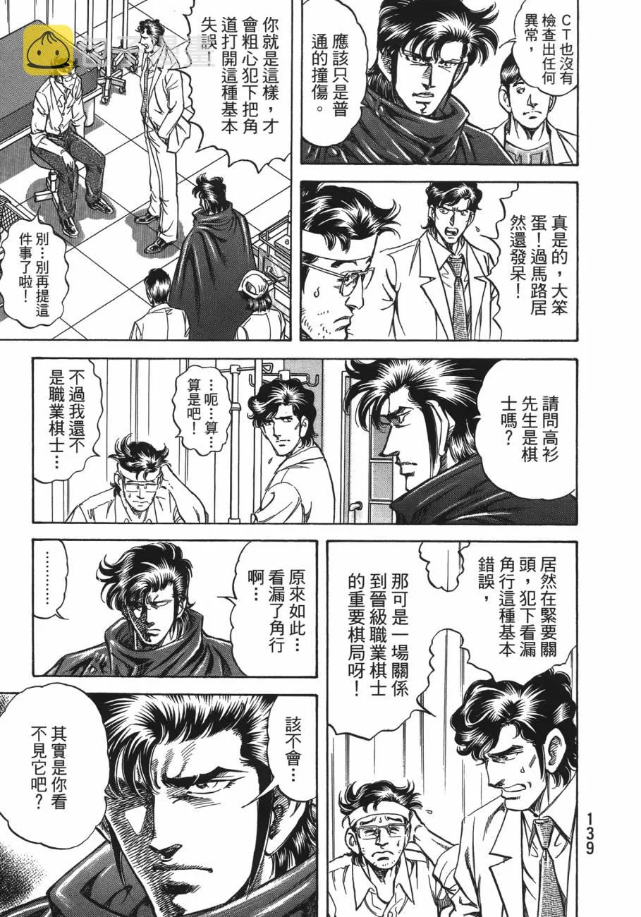 第20卷 第140页
