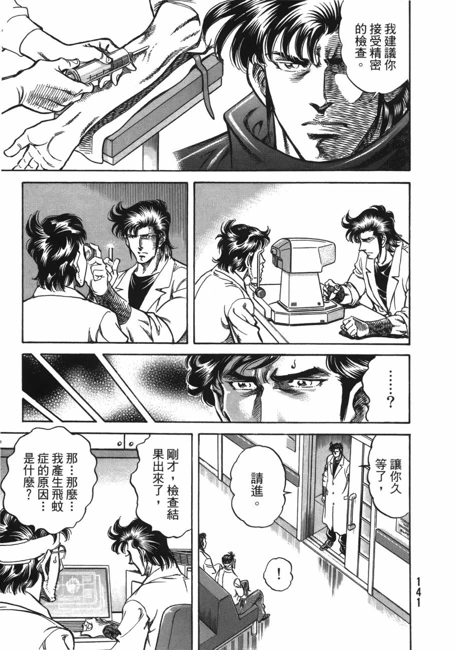 第20卷 第142页