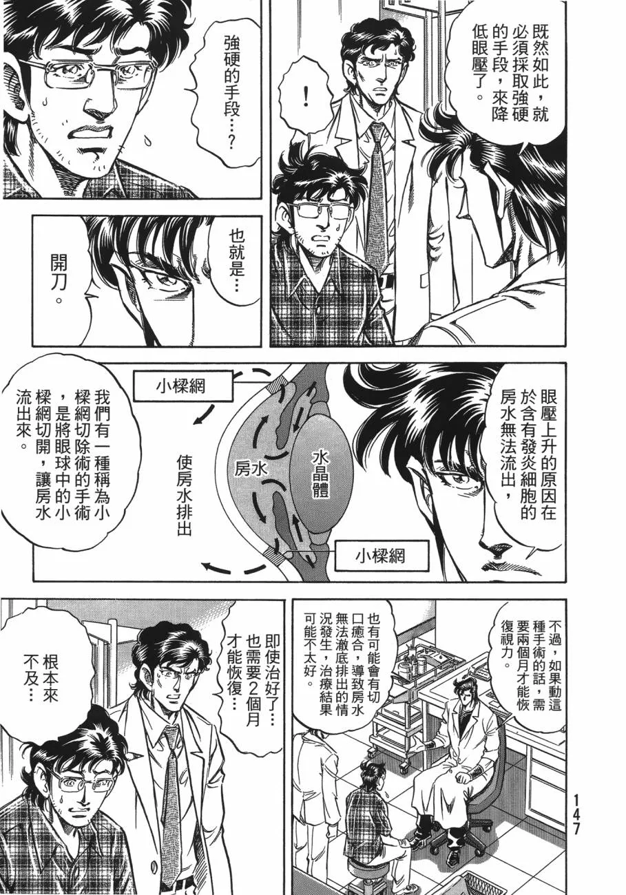 第20卷 第148页