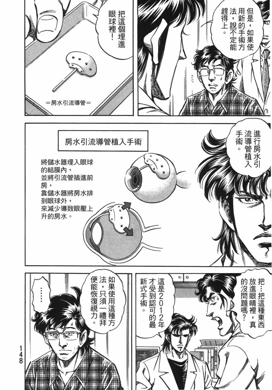 第20卷 第149页