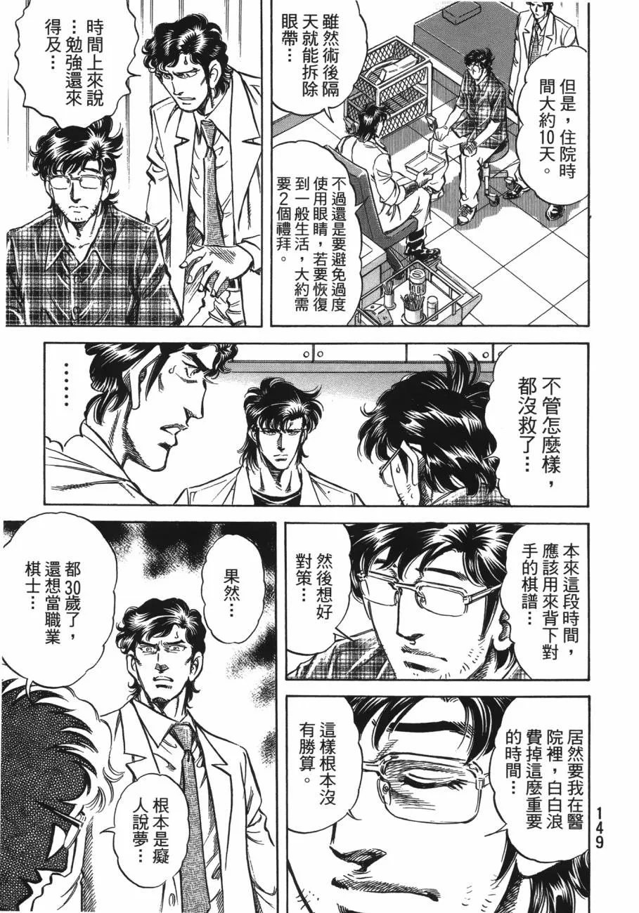 第20卷 第150页