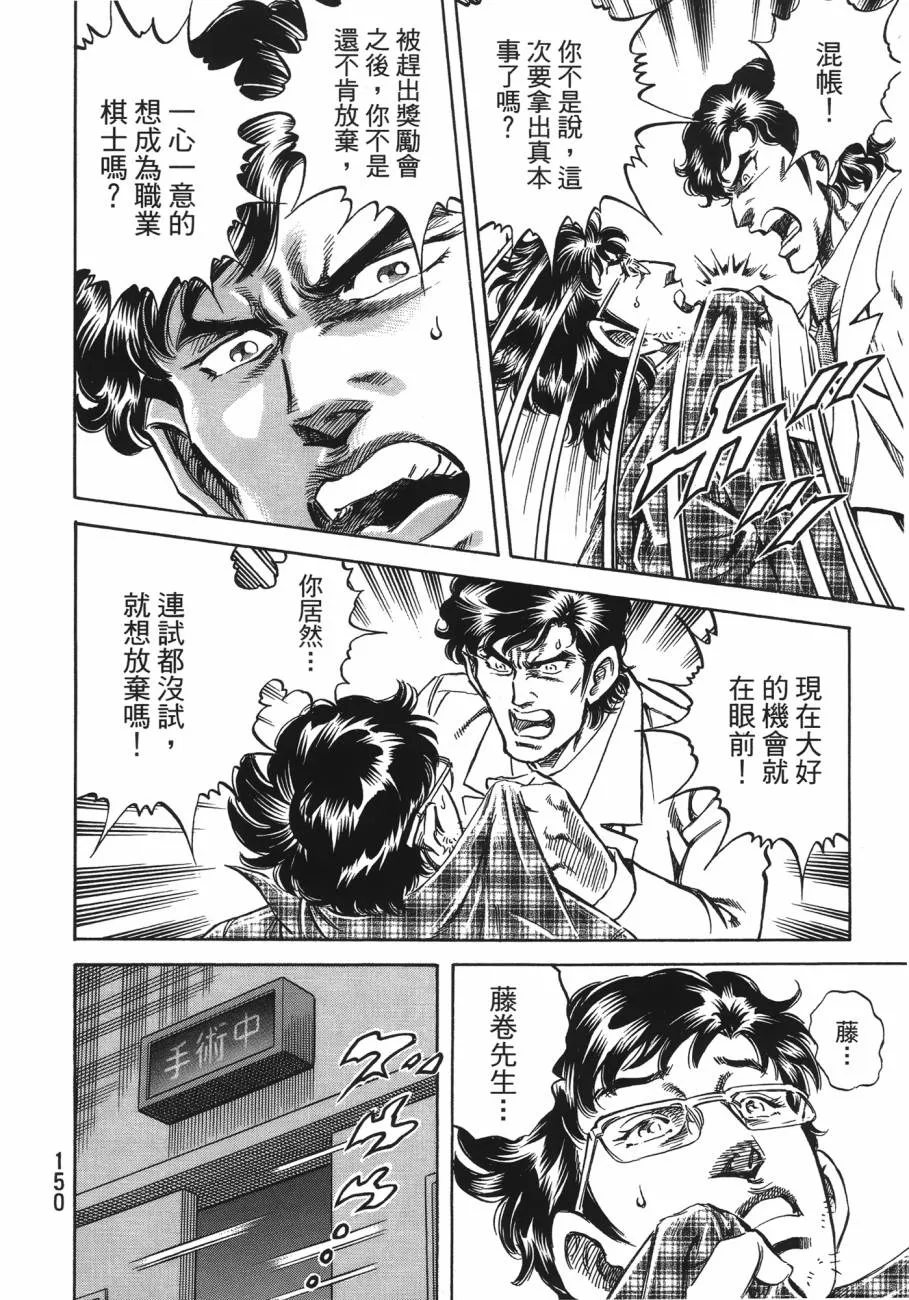 第20卷 第151页