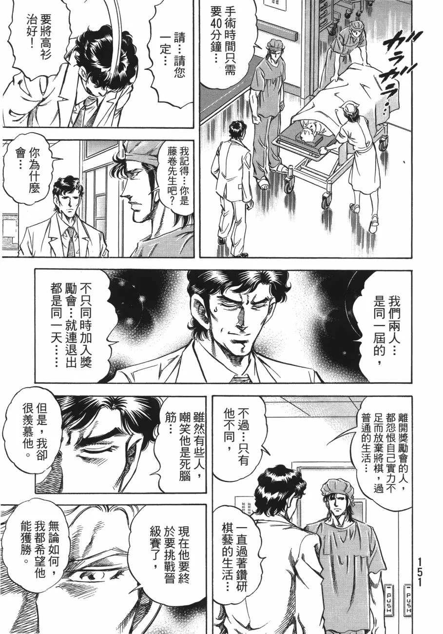 第20卷 第152页