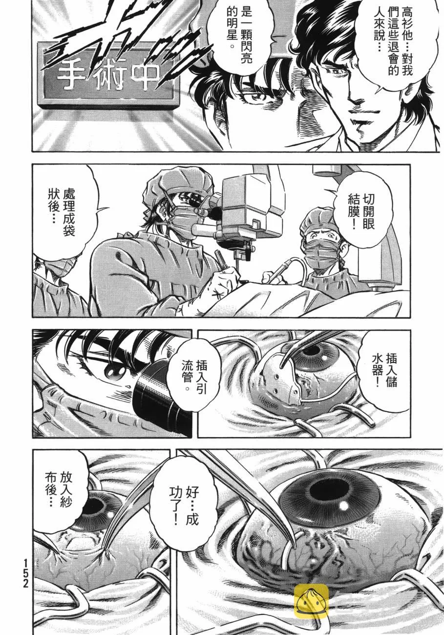 第20卷 第153页