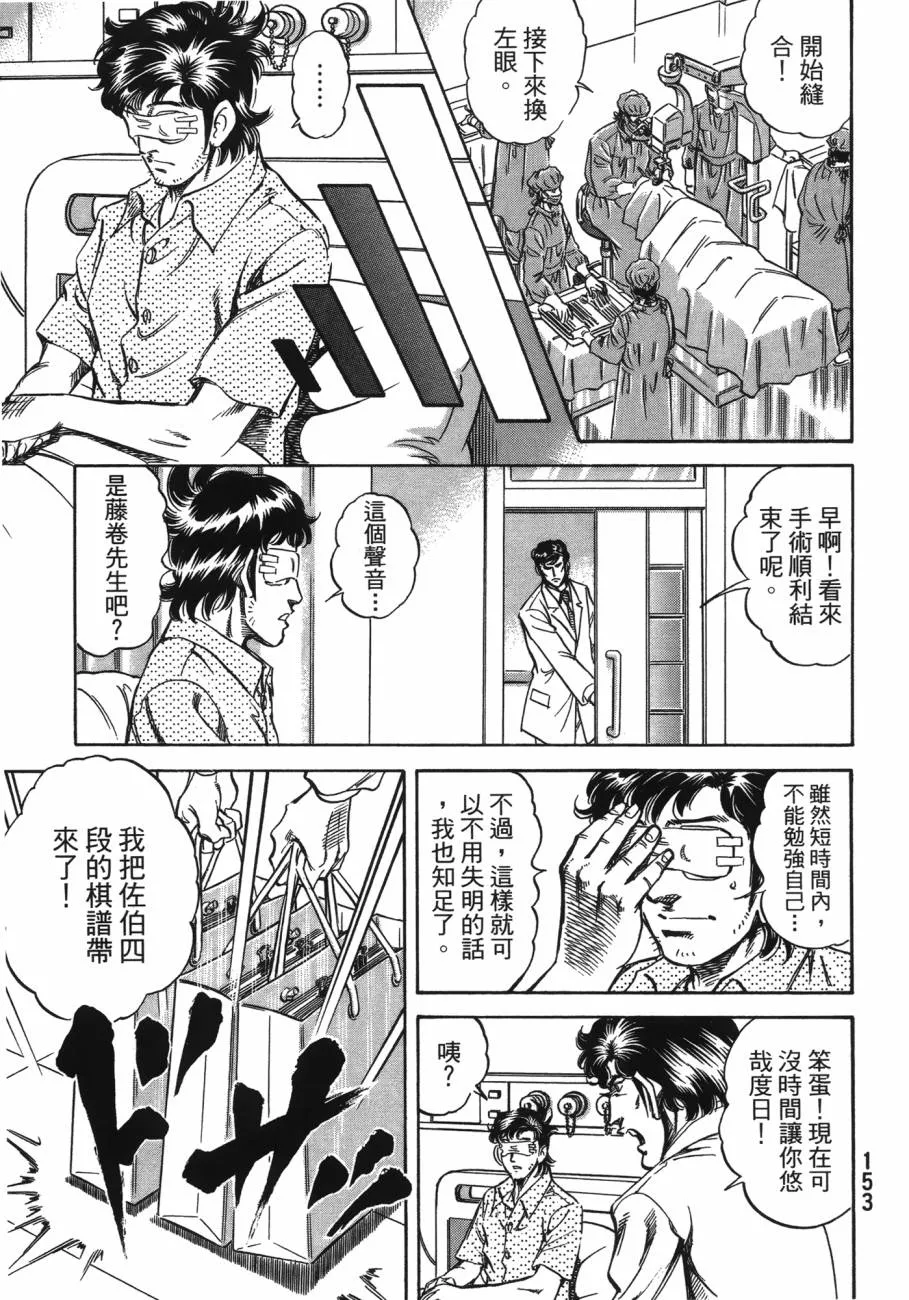 第20卷 第154页
