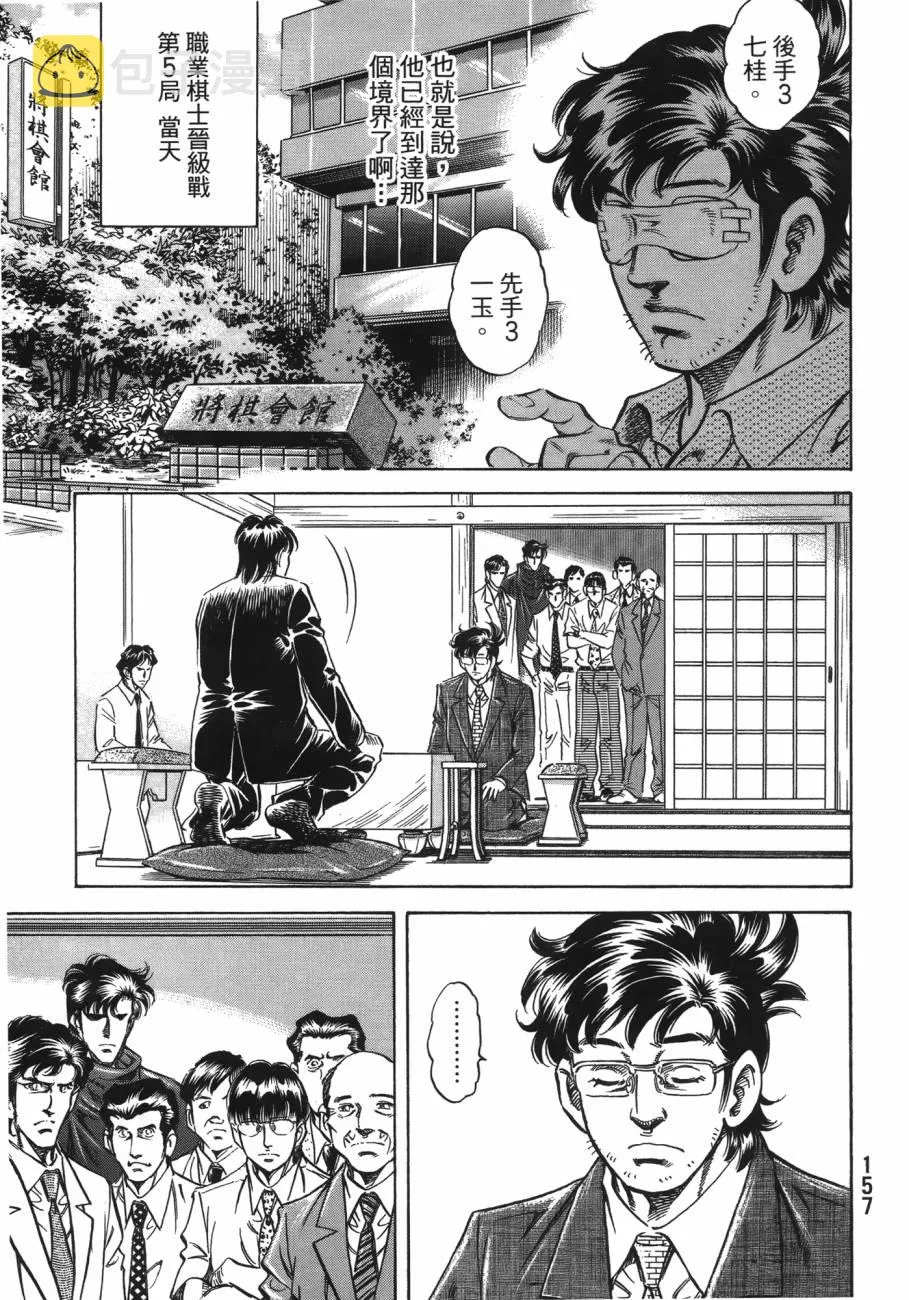 第20卷 第158页