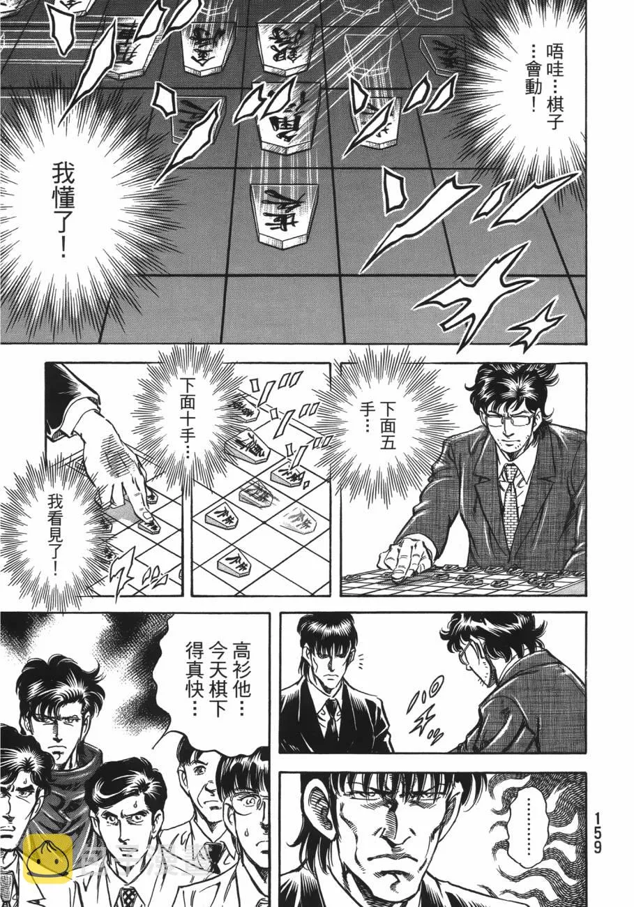 第20卷 第160页