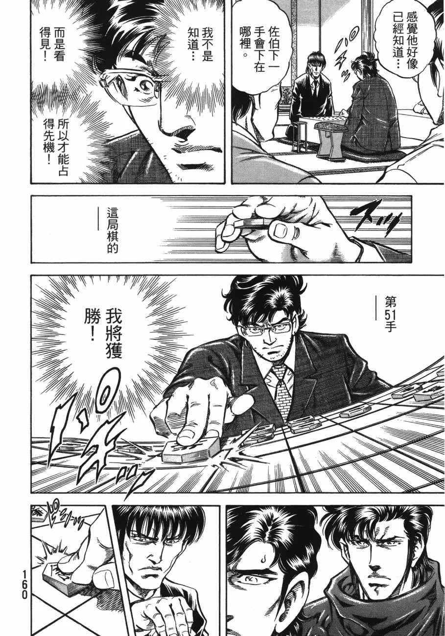 第20卷 第161页