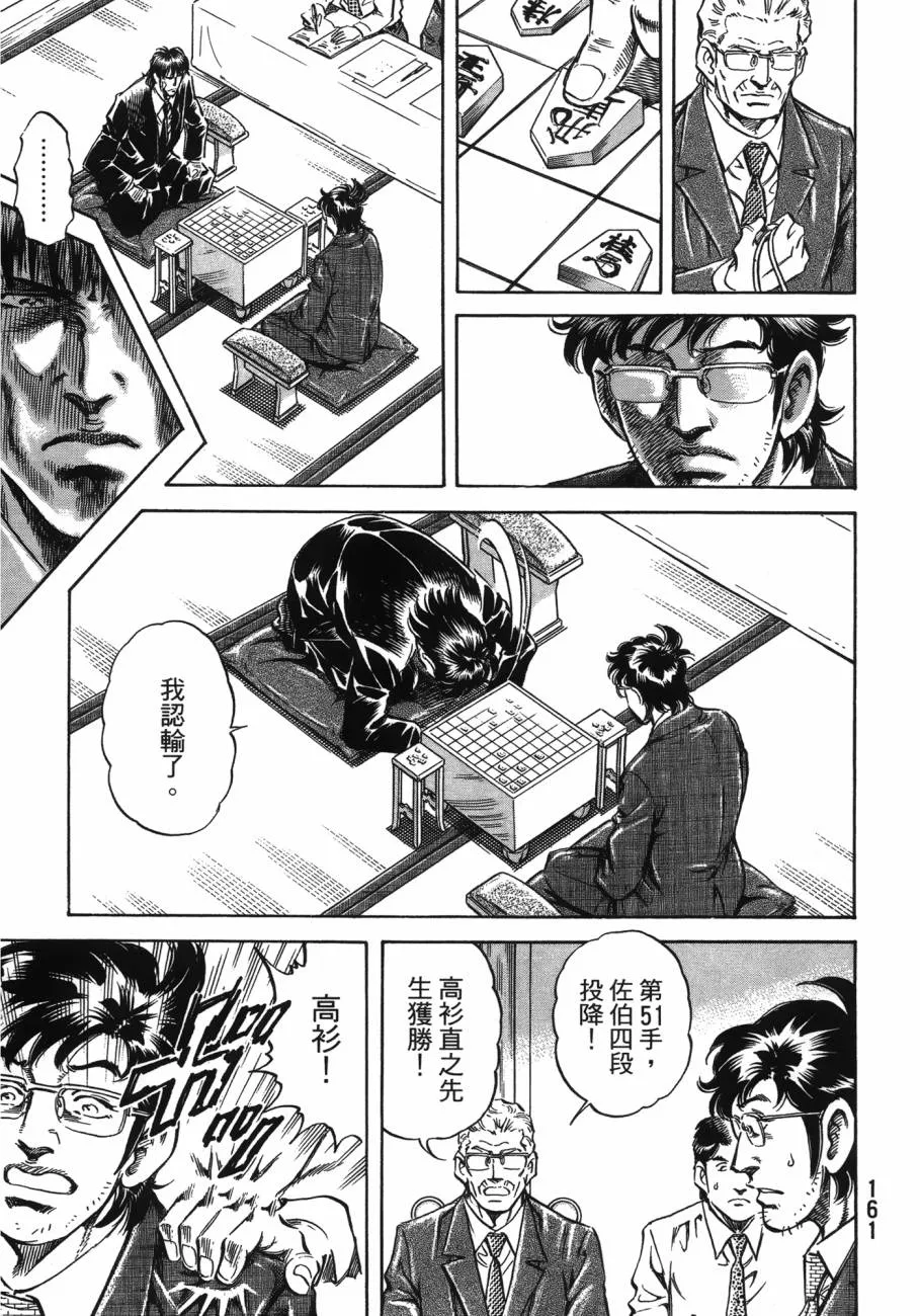 第20卷 第162页