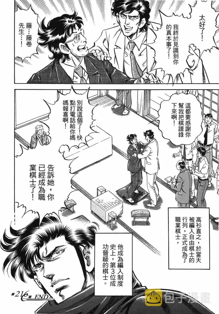 第20卷 第163页