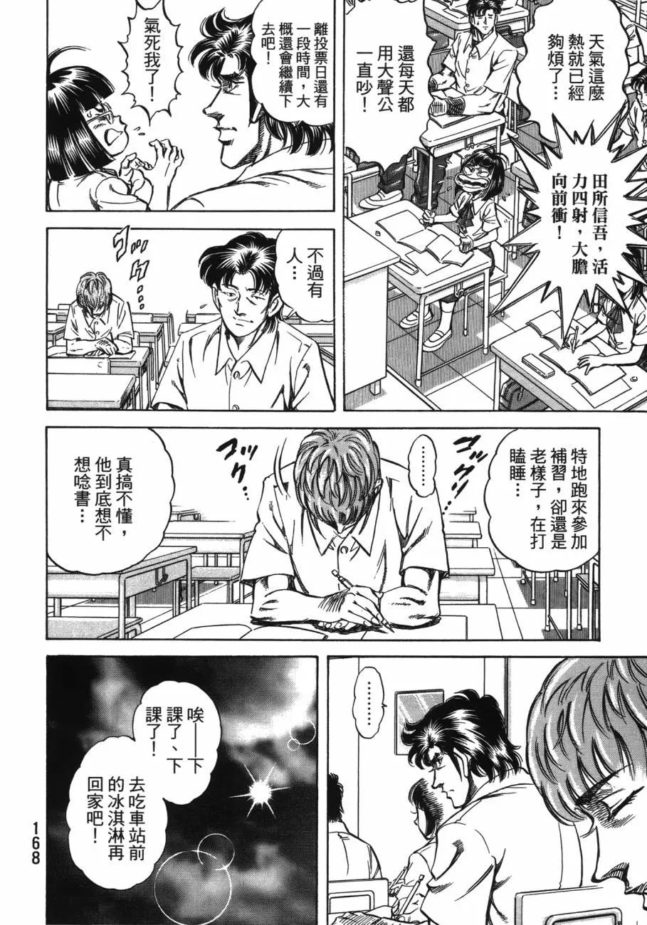 第20卷 第169页