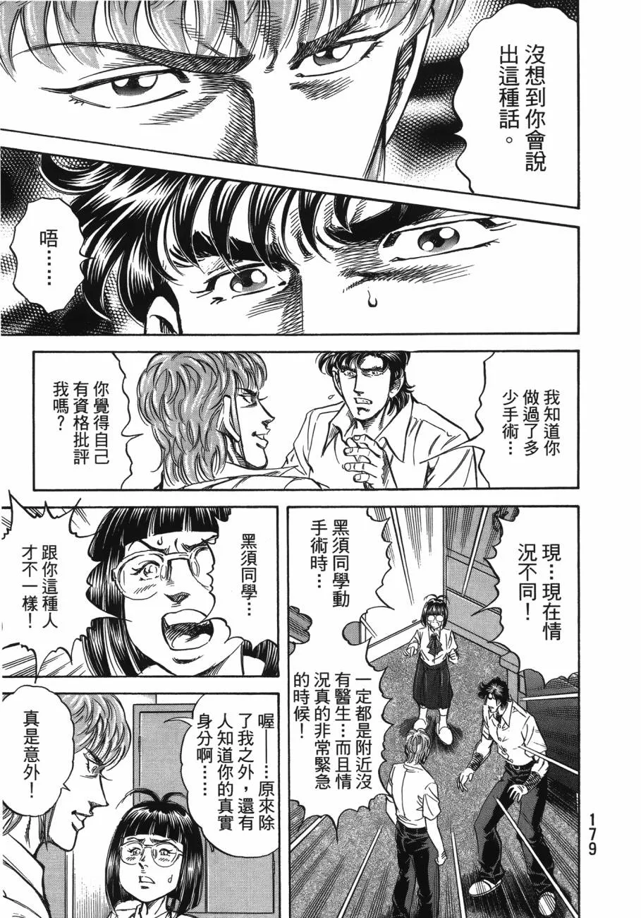 第20卷 第180页