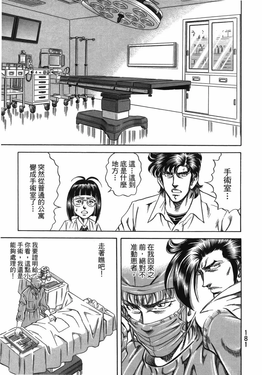 第20卷 第182页