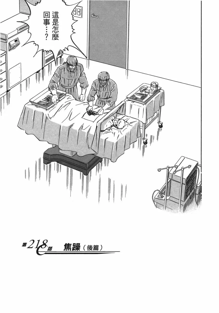 第20卷 第184页